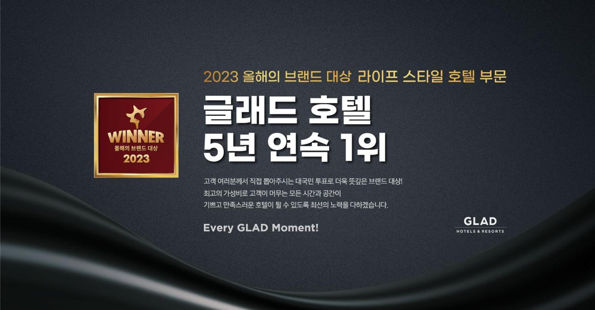 Glad Yeouido Hotell Seoul Exteriör bild